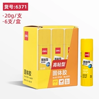 20G-6 поддержка-6371