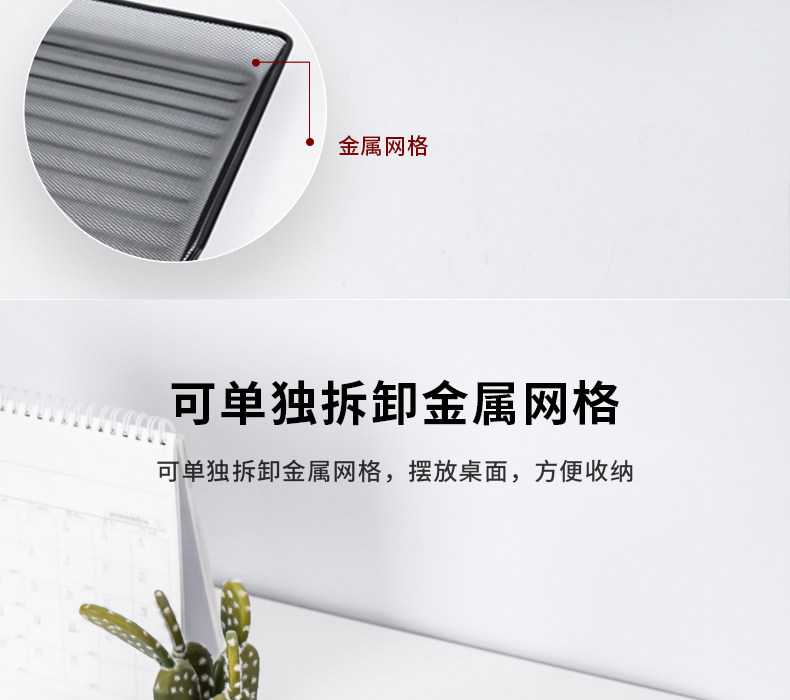 得力网状文件盘四层收纳框三层置物架金属档案框资料架9181/9184