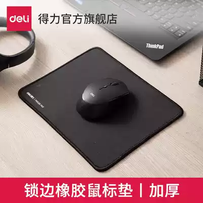 Deli 33188 mouse pad Competitive game lock-edge mouse pad Smooth and durable thickened mouse pad table pad
