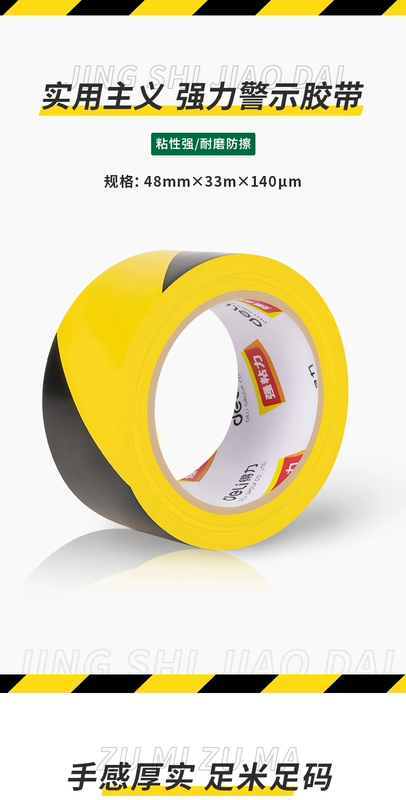 Mạnh mẽ 6 cuộn băng cảnh báo PVC ngựa vằn màu vàng và đen cảnh báo mốc nhãn dán logo mặt đất cảnh báo phân chia định vị băng dính cảnh báo vàng đen