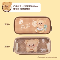 [Двухслойный коричневый пенал] Прозрачный малярный слой сзади — можно использовать с обеих сторон.