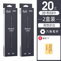 Шестиугольный ластик, 20 шт