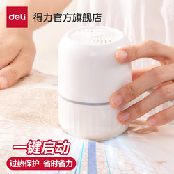 Deli Vacuum Compression Bag Dedicated Electric Pump for Vacuuming, Electric Air Extractor, Portable Suction Pump for Storage, Small Household Use