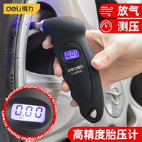 Deli Tool Tool Lize Meter Высокий