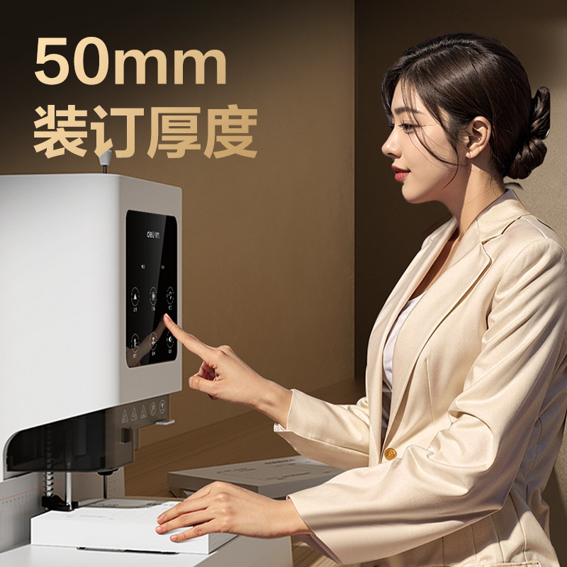 Deli 14601 Economical 14602 Voucher Binding Machine Financial Binding Machine Automatic Hot Melt Accounting Receipt File Puncher Full Office Document Ledger Manual Electric Binding Machine