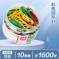 【10 трубок】-Королевая перемотка иглы