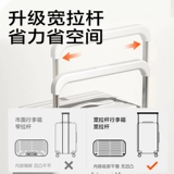 Вместительный и большой универсальный чемодан, 24 дюймов, 20 дюймов