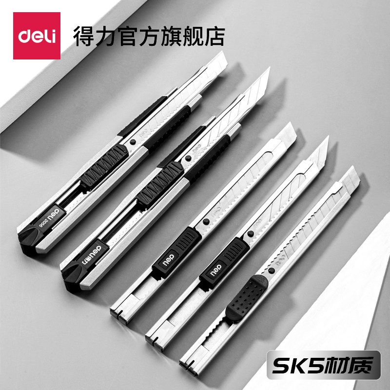 Deli metal art knife trumpet paper cutting wallpaper knife handmade knife dismantling express paper dismantling knife art knife tool knife