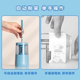 Автоматическая детская прочная точилка для карандашей