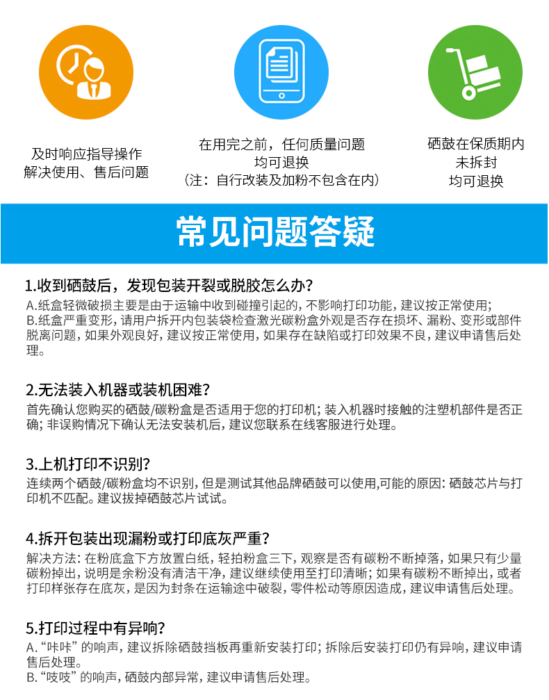 得力DBH-388AT易加粉硒鼓打印机硒鼓碳粉 得力DBH-388AT易加粉硒鼓打印机硒鼓碳粉