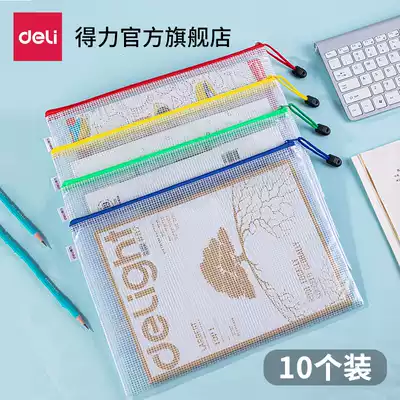 Deli zipper bag Zipper file bag 10pcs transparent A4 large-capacity folder Information bag Student A5 grid test paper storage bag File briefcase Zipper bag Office supplies