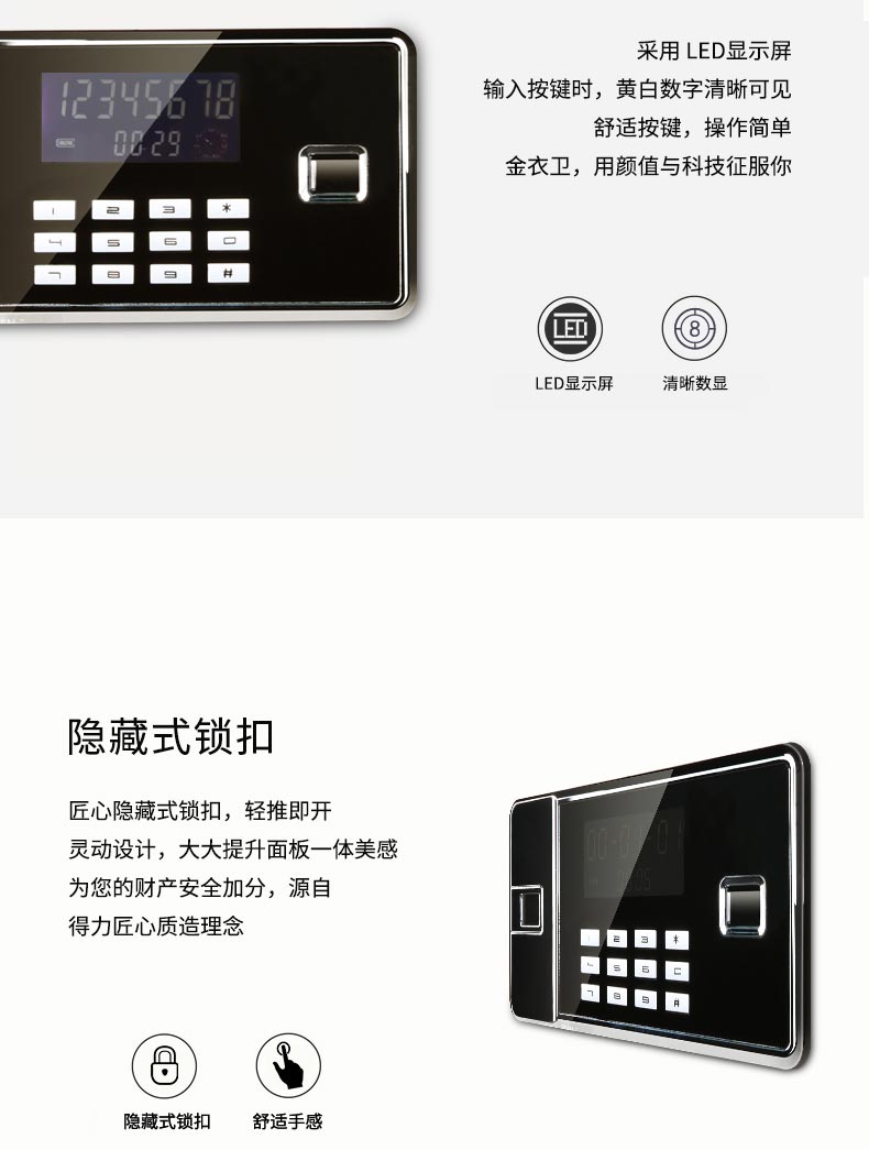 Deli 33035 an toàn văn phòng an toàn an toàn mật khẩu điện tử hộp nhỏ tủ đầu giường hộ gia đình vào tường ẩn tất cả thép an toàn - Két an toàn két sắt mini khách sạn