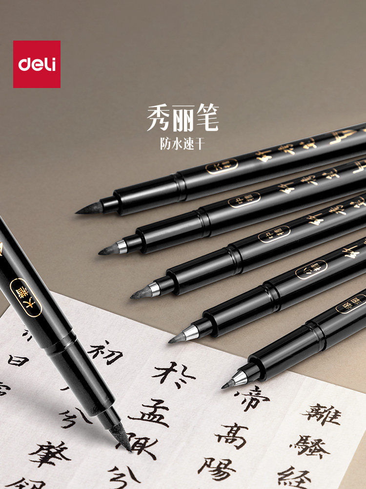 Deli Xiu Li Pen, Calligraphy Pen for Students, Fountain Pen-Style Brush Pen, Soft Tip, Refillable, Large Regular Script, Medium Regular Script, Small Regular Script, Calligraphy Practice, Painting, Art Soft Pen, Special Ink Pen, Outlining Pen, Quick-Drying