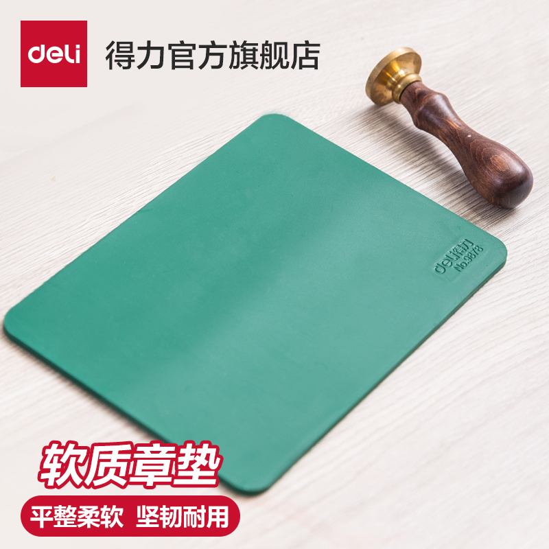 デリ 9878 金融用シールゴムパッド スクエアシールパッド インクパッド 変形しない 金融用シールパッド 事務用品 厚手 ソフトシールパッド ソフトパッド