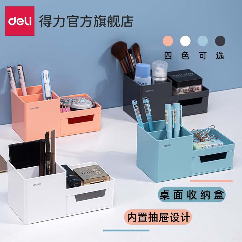 Able pen holder Desktop containing box office containing simple and modern pen holder student desktop Girls cute creative pen inserts Sun Lace Drawer Levegan Wind-Taobao