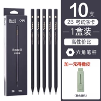 10 пакетов-2b (отправьте нажмите и натяните резину *1)