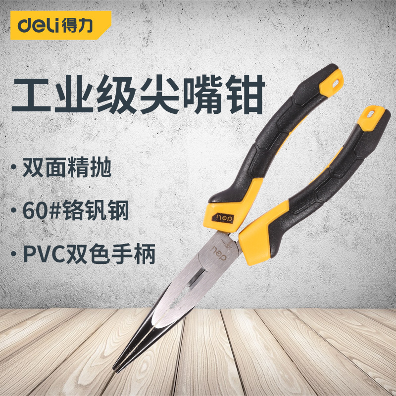 Deli tool tip pliers multifunctional 6 8 inch electrical industrial grade high carbon steel tip pliers small hand stripping wire