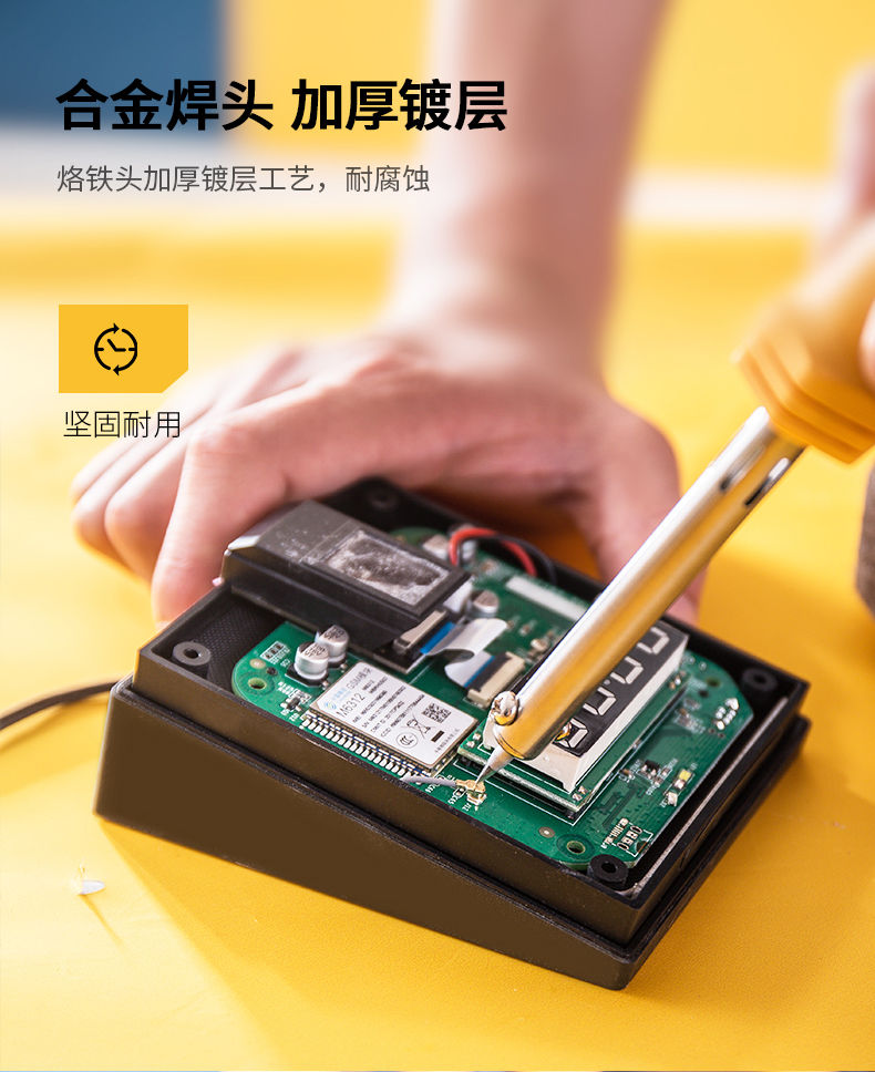 得力工具电烙铁长寿命耐用家用维修电烙铁维修工具DL8830