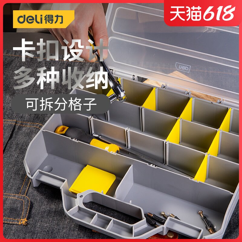 Able tool parts box Dogscrew box plastic with lid containing box tool containing box electronic components box