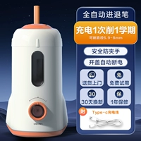 Автоматическая милая точилка, полностью автоматический