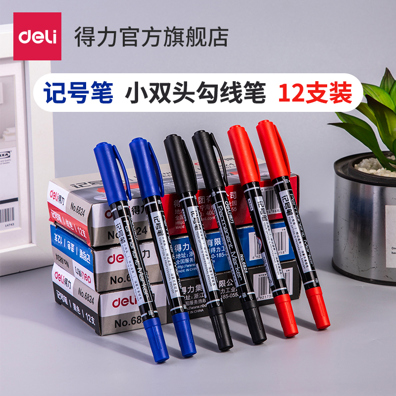 Deli marker pen double head black oily hook pen thick head art special head pen blue red color thin head marking pen children's painting writing medical is not easy to fade waterproof 6824