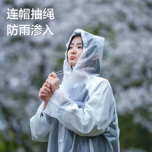 Дождевик подходит для мужчин и женщин, электрический велосипед для взрослых