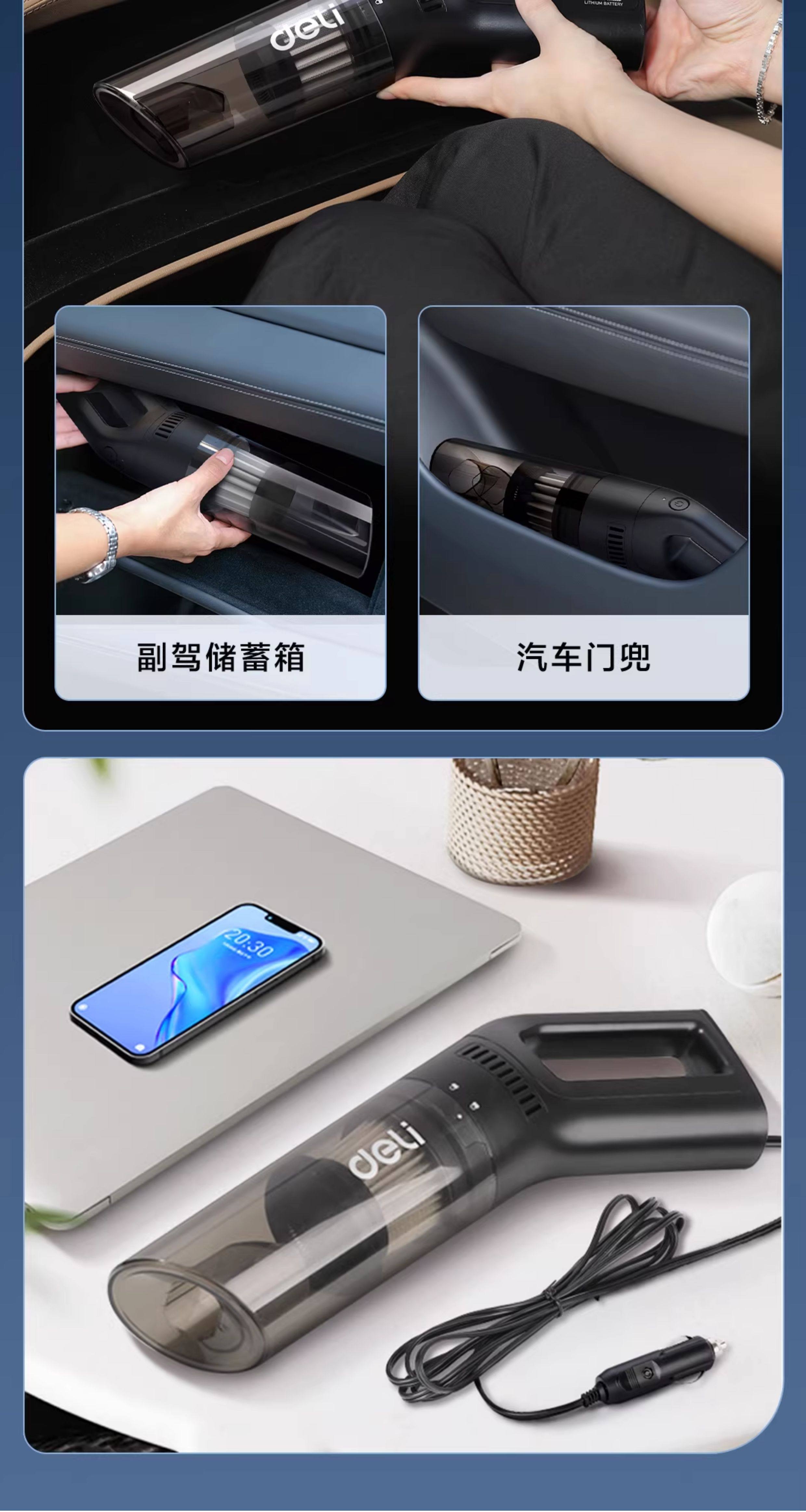Deli Car Vacuum Cleaner with Wireless Charging for Car Use, Handheld Wired Small Vacuum Cleaner for Home and Car, High Power