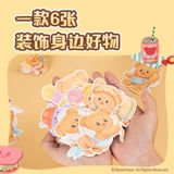 Масло, мультяшная самоклеющаяся наклейка, с медвежатами