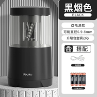 【Прикрепленная батарея】 Черный дымовой подарок питания-VA5