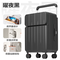 Yao Ye Black [подстаканник для воды + крючок для подставки + двухслойная взрывозащищенная молния 𫔀]