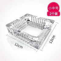 Стеклянная маленькая пепельница, 12×12см