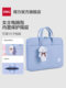 得力手提电脑包女14寸苹果笔记本macbook内胆15.6寸文件公文包