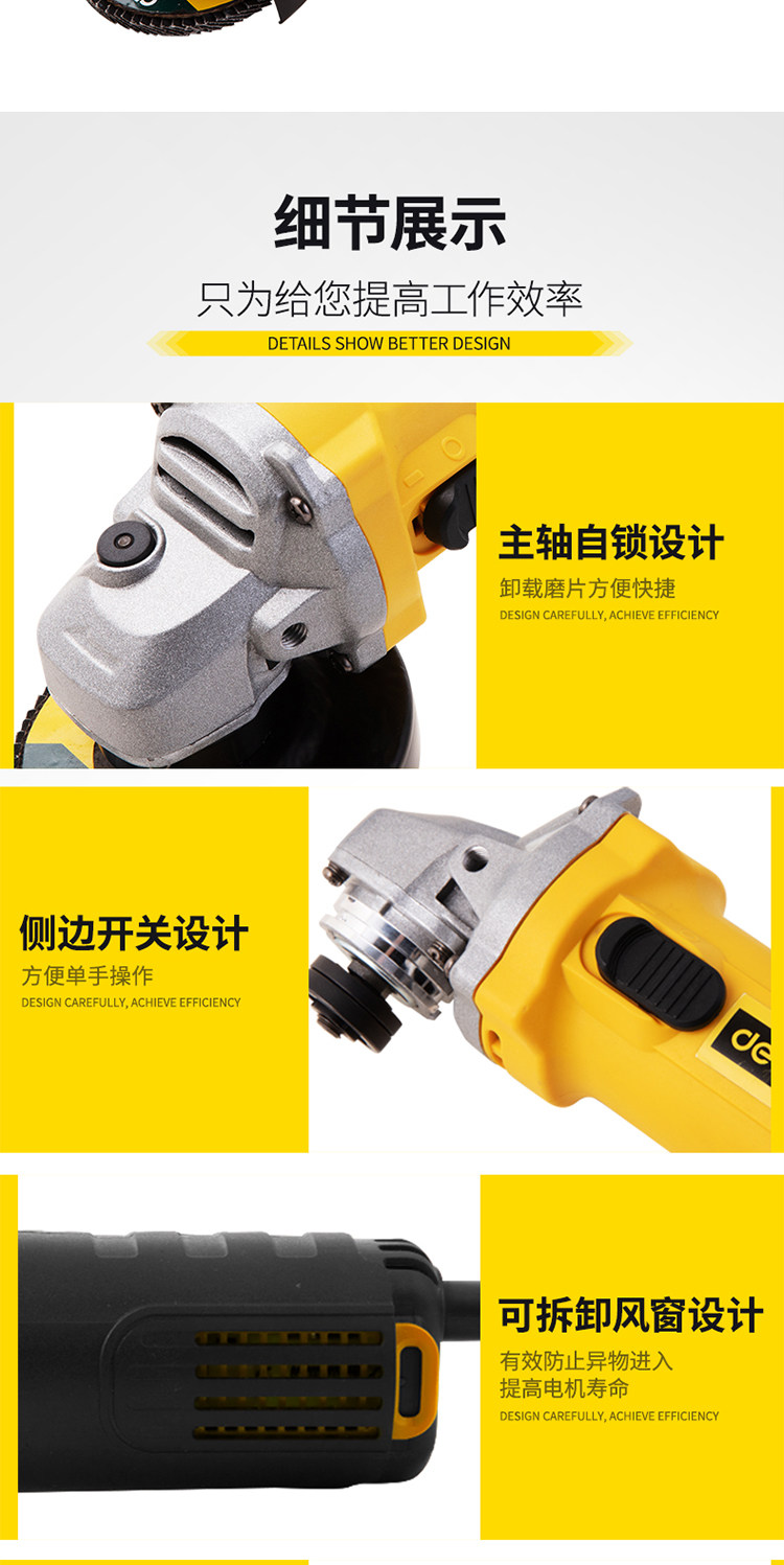 得力工具角磨机切割机角向磨光机打磨机开关抛光机