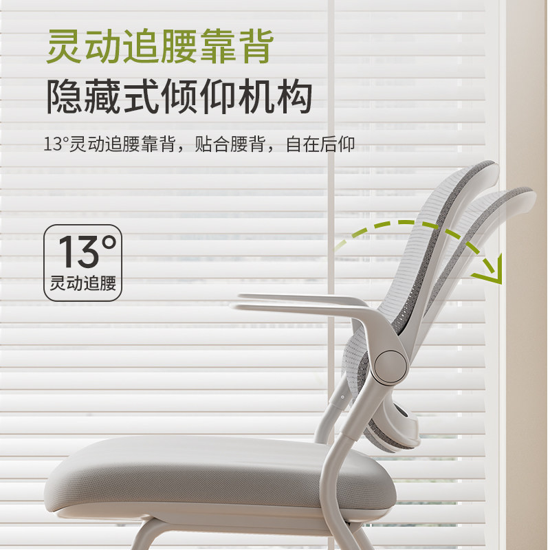 Deli Foldableing Training Chair Table Conference Table and Chair Simple Stool Meeting Chair with Armrests News Training Class Chair