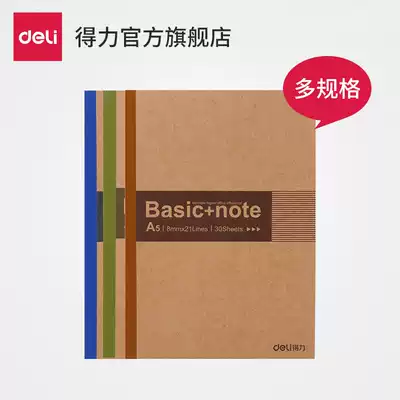 Delei 7672 wireless binding notebook notepad classroom notebook notepad wrong question wireless binding book