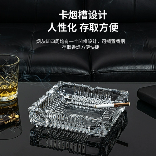 Стеклянная прозрачная маленькая пепельница для офиса для отеля