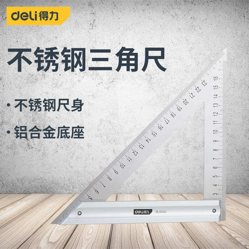 [USD 26.26] The powerful tool stainless steel triangle ruler 200mm site ...