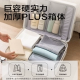 Вместительный и большой универсальный чемодан, 24 дюймов, 20 дюймов