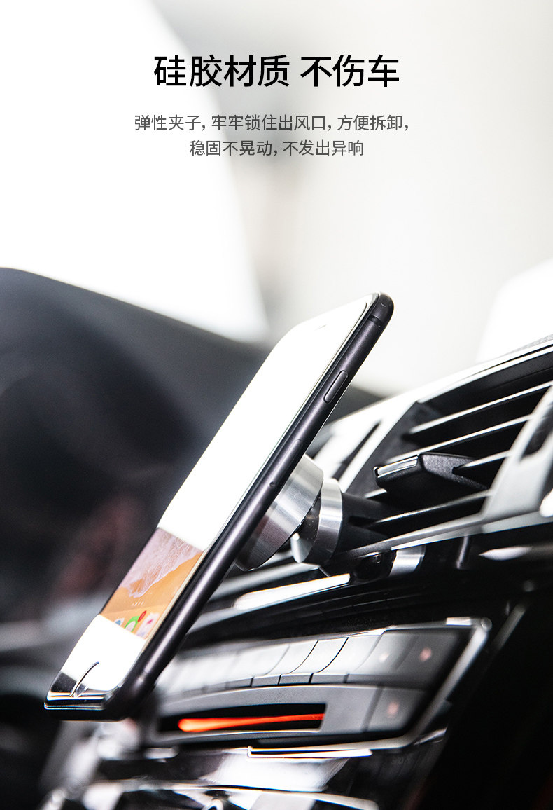 得力工具车载手机支架汽车用出风口车内卡扣式万能通用多功能导航 得力工具车载手机支架汽车用出风口车内卡扣式万能通用多功能导航
