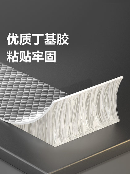 得力丁基屋顶防水补漏胶带裂缝堵漏房顶补漏彩钢瓦接缝漏水强力堵漏王漏水贴耐候性强无惧高低温丁基胶带