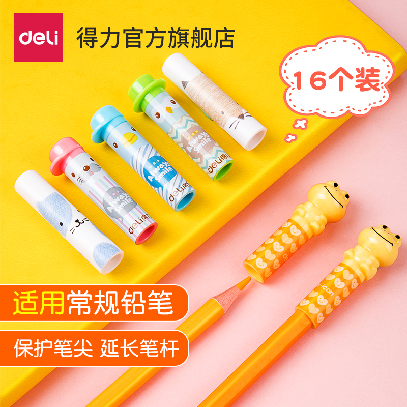 Deli Stationery 0508 Student Pencil Cover Protective Cover Children's Cartoon Pencil Cap Pencil Cap Pencil Extender Extension Pen Holder Kindergarten Pen Cover Protective Sleeve Grip Pen Holder Four Bags Price