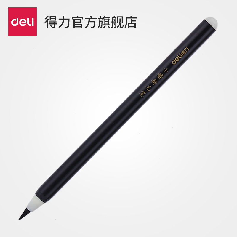 Able New Brush Pen Soft Pen Style Brush Practice Calligraphy Pen Portable No Need To Dip Ink Calligraphy Student Painting Beauty Work Pen Hook Line Small Block Letters Sign Brush Practice Letters Invitation to Cambodia Writing Soft Head Brush Wholesale