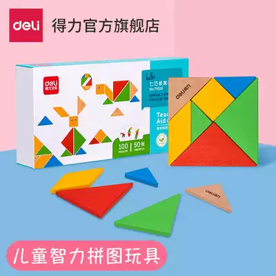 Deli tangram wooden primary school student first grade teaching set Children's intellectual puzzle toys teaching aids for students