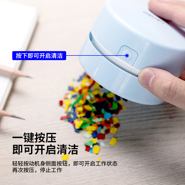 Deli mini desktop vacuum cleaner desktop cleaner eraser vacuum cleaner students electric cleaning slag small rechargeable eraser shaving machine