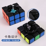 Профессиональный кубик Рубика, детский комплект для начинающих, плавная интеллектуальная игрушка, волшебная линейка, четвертый порядок, полный комплект