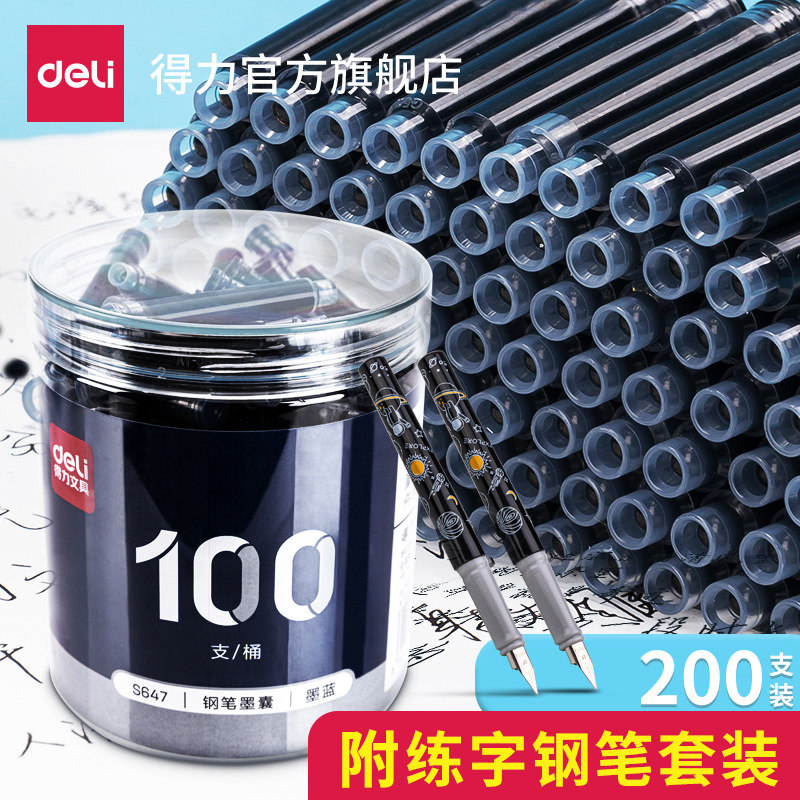 Able fountain pen ink sacks 200 ink sacks replaceable ink pen with complementary liquid students practicing words with 3 4mm caliber universal pure blue erasable elementary school students 3rd grade use-Taobao
