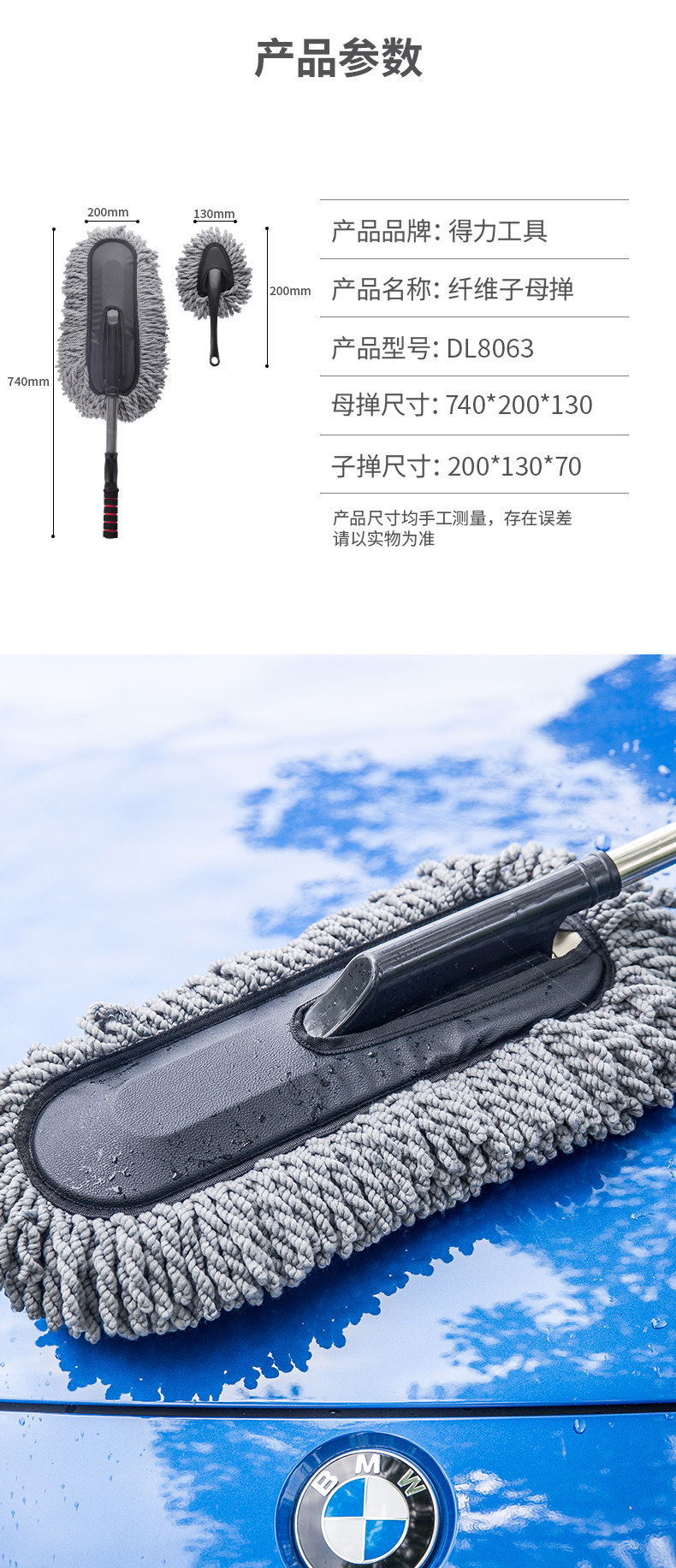 得力工具汽车刷子洗车神器擦车拖把除尘掸子扫灰蜡拖车掸车用软毛