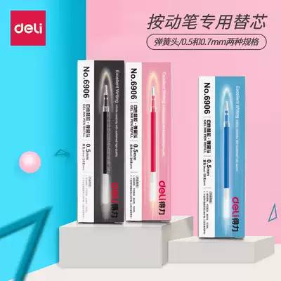 (Zhen smooth) Dulli stationery press refill Spring Head neutral refill 0 5mm black blue red bullet head student office Black with 20 writing tools