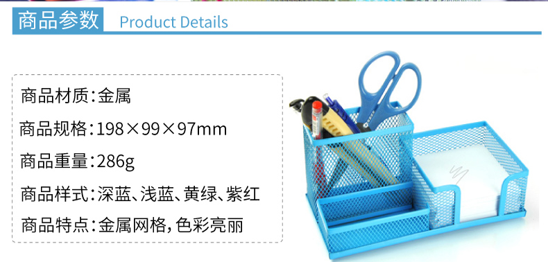 得力9200网格笔筒组合收纳笔插整理盒多功能笔座 得力9200网格笔筒组合收纳笔插整理盒多功能笔座