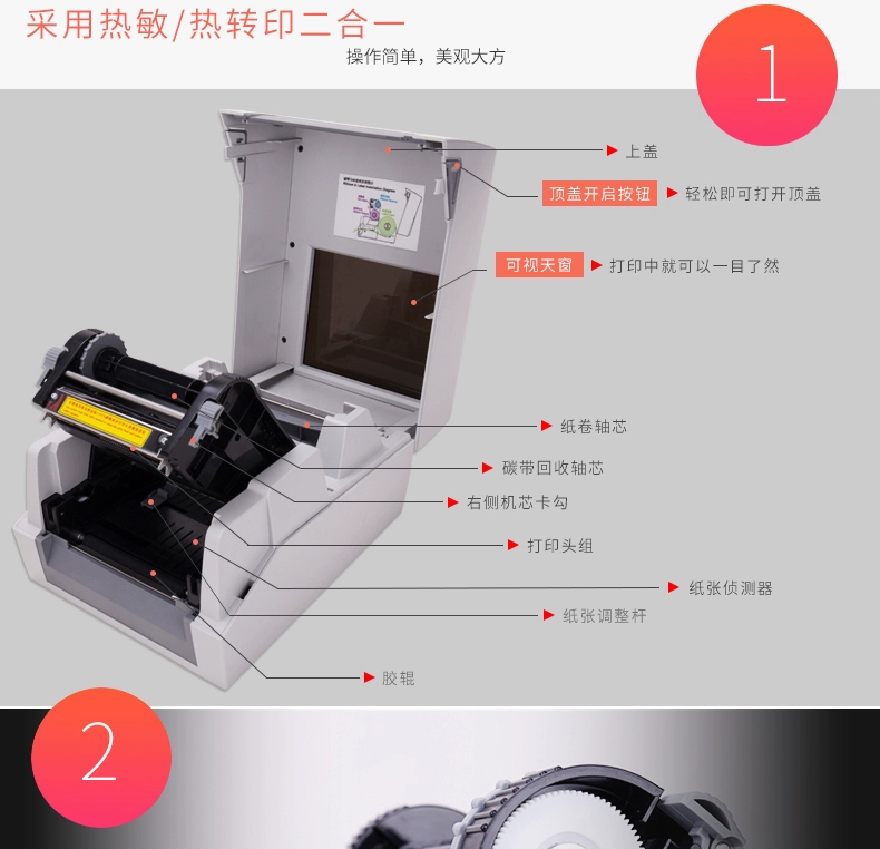 Máy in nhãn mã vạch Deli DL-820T In nhiệt Máy in giấy Lưu ý Máy in mã vạch - Thiết bị mua / quét mã vạch 	máy quét mã vạch giá bao nhiêu